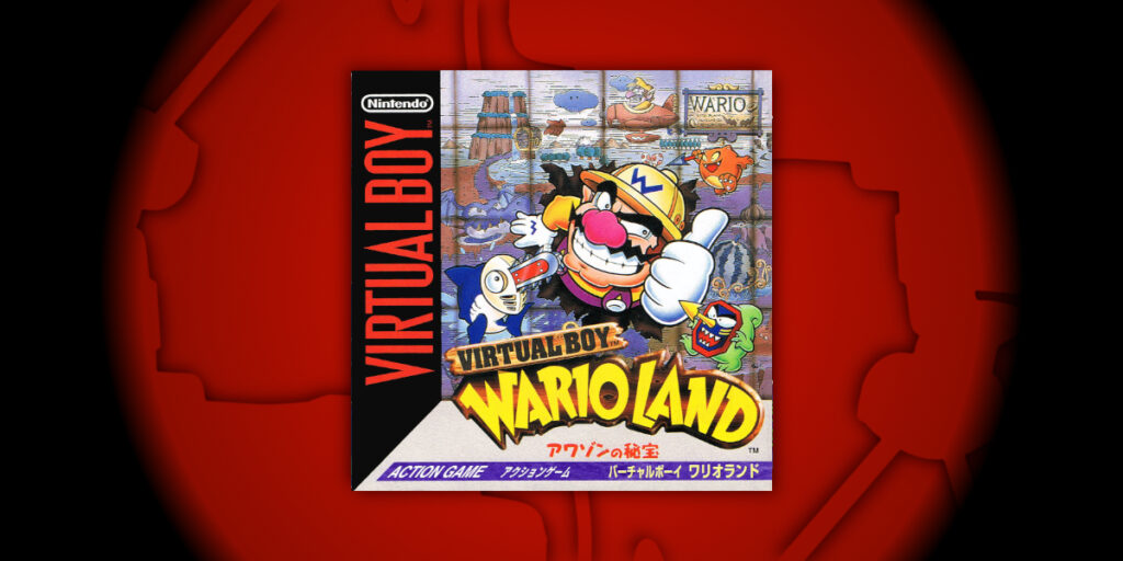VB Wario Land - Virtual Boy Game
